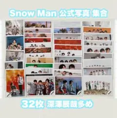 Snow Man 集合 公式写真