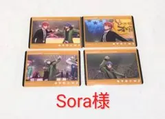 Sora様