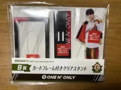 EBiDANくじvol2. B賞 NAOYA