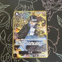 ワンピースカード　2nd ANNIVERSARY SET サボ