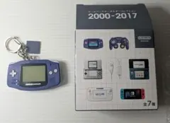 ニンテンドーミュージアム限定 キーホルダー ゲームボーイアドバンス