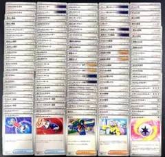 初心者必見！ デッキ強化パーツ トレーナーズ 100枚まとめ売り 汎用カード①