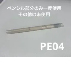 サナ　エクセル　ザ　プライムアイブロウ PE04 アッシュピンク　美品のサムネイル