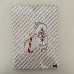 2026年最新】hihi jets dvd 五騎当千の人気アイテム - メルカリ