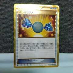 ふしぎなアメ UR 086/076 BW9 メガロキャノン ふしぎなアメ UR BW9 メガロキャノン 086/076 - メルカリ