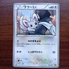 Item thumbnail for item f060a2bd-7796-48cf-ae3c-e50534f0b6f2