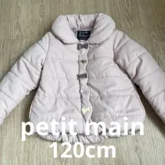 プティマイン リボン　中綿　ジャケット　ダウン　コート　ピンク