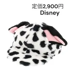 Disney ダルメシアン柄 耳付きキャップ 2900円　101匹わんちゃん