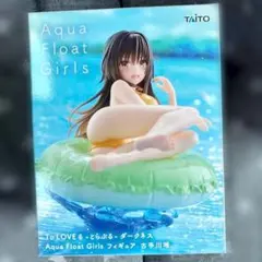 To LOVEるダークネス Aqua Float Girls 古手川唯 - メルカリ