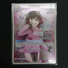 ホロライブカードゲーム ホロカ ロボ子さん 1st ブルームカップ - メルカリ