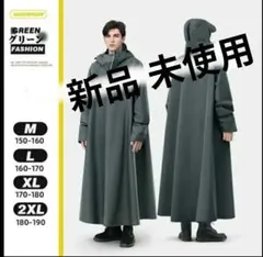 レインコートレインポンチョ自転車 ロング 防風防水 雨具 超防水 梅雨対策