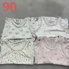 ベビー肌着4枚セット90サイズ