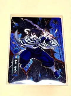 鬼滅の刃 無限城編 ムビチケ風カード 伊黒小芭内 - メルカリ