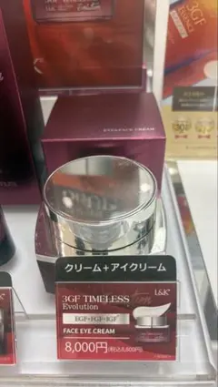 3GF タイムレス エボリューション アイフェイスクリームのサムネイル