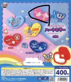 エンジェルブルー　ハートミラー　レインボー