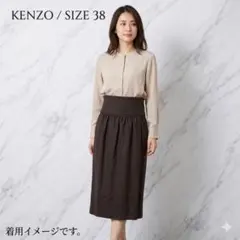 希少 フランス製 KENZO ヴィンテージ ウール ロングスカート 38 茶のサムネイル