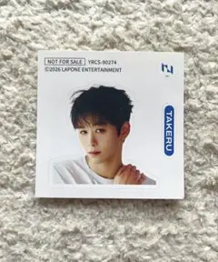 INI 後藤威尊8TH SINGLE PULSE KYOMEI ver 封入