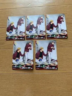 ハイキュー　バボカ　宮兄弟　5枚セット　Vジャンプ4月号付録