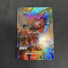 Item thumbnail for item 2ffbc4e3-05af-4295-b4d8-aed0348cacdd