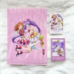 アイカツプリパラ 映画 ファイル ムビチケ 使用済み らぁら カード まとめ売り