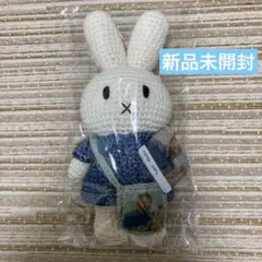 ゴッホ展 限定 ミッフィー ぬいぐるみ ジャストダッチ ゴッホのサムネイル