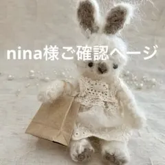 minami様 専用ページ ୨୧ - メルカリ