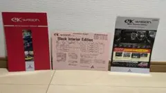 三菱ekワゴン　カタログのサムネイル