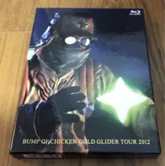 BUMP OF CHICKEN/GOLD GLIDER TOUR 2012〈初… - メルカリ