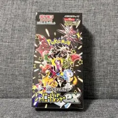 2026年最新】シャイニートレジャーboxの人気アイテム - メルカリ