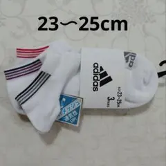 adidas ソックス 3足セット 23-25cm　通気性