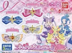 キミとアイドルプリキュア♪プリキュアリボンコレクション1 キラルンリボン全4種