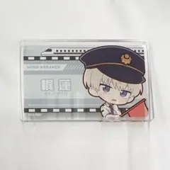 遠征ボウフウリン 梶蓮 WIND BREAKER ウィンブレ