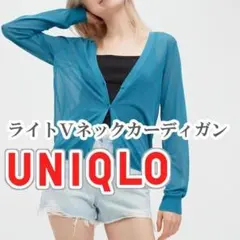 UNIQLO ライトVネックカーディガン Mサイズ ブルー