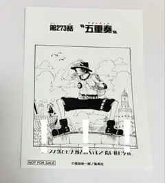 ワンピース1000LOGSフェア 扉絵特典ブロマイド 第17話 - メルカリ