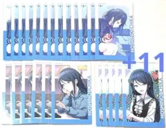 プロセカ 星乃一歌 エピカ