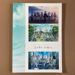 ⭐アイドルマスター シャイニーカラーズ 4thライブ⭐パンフレット