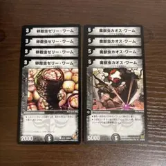 しょうえもん様 リクエスト 9点 まとめ商品