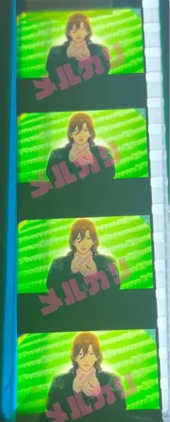 【最終的値下】うたプリ タブナイ コマフィルム　寿嶺二 ソロ