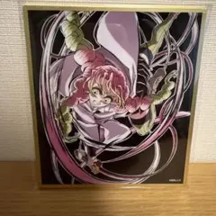 鬼滅の刃　ufotable WEBSHOPくじ　C48甘露寺蜜璃　アクリル色紙