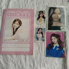TWICE TZUYU ノートと写真カードセット