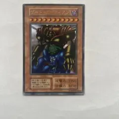遊戯王OCG ゲートガーディアン 初期 大会入場者特典 - メルカリ