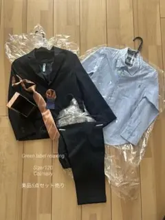 GREEN LABEL RELAXING フォーマルスーツセット 120 5点