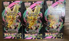 MEGAドリームex 3BOX　シュリンク無し　ペリペリ付き