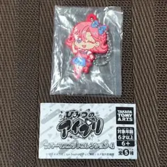 ひみつのアイプリ ガチャガチャ ラバーマスコットコレクション4 おとめ