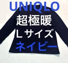 ヒートテックウルトラウォームクルーネックT（超極暖・長袖）