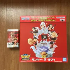ワンピースワールドコレクタブルフィギュアPREMIUMモンキー・D・ルフィセット
