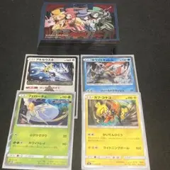 ポケカ 構築済みデッキ60枚 ホワイトキュレム主軸 スリーブ付き