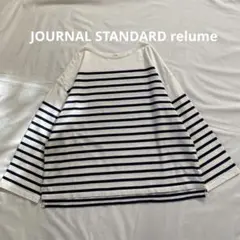 JOURNAL STANDARD relume ボーダー長袖カットソー F
