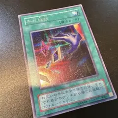 2026年最新】遊戯王 デュエルモンスターズexの人気アイテム - メルカリ
