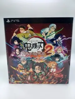 【未開封】鬼滅の刃 ヒノカミ血風譚2 フィギュアマルチスタンド付き数量限定版